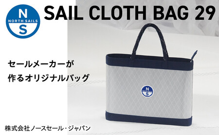 SAIL CLOTH BAG 29 AOJ0018