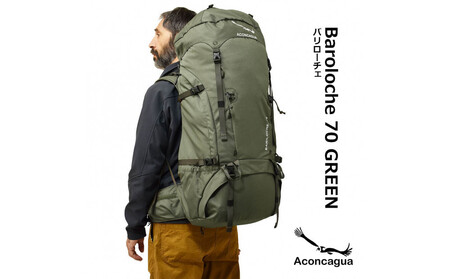Aconcagua アコンカグア Bariloche バリローチェ 70 カーキグリーン 男女兼用 70L 登山 リュックサック 軽量