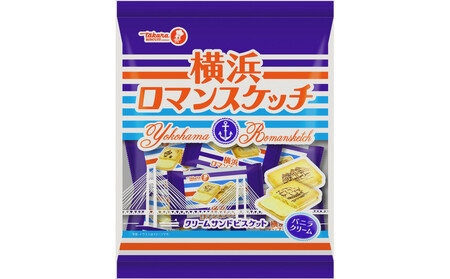 宝ヨコハマかまん15袋セット[宝製菓 横浜工場直送]