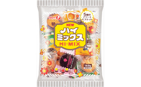 宝スイートミックス14袋セット[宝製菓 横浜工場直送]