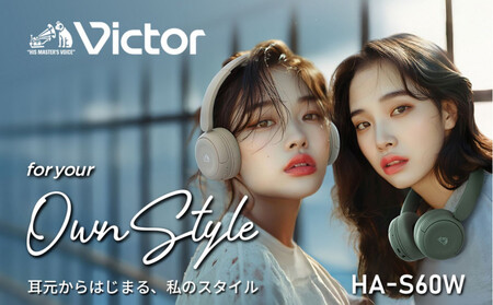 [カーキ]Victor ワイヤレスヘッドホン
