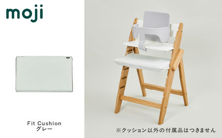 moji Fit Cushion | フィット・クッション