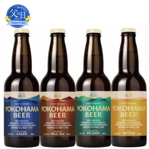 [父の日当日にお届け]横浜ビール 人気 4種24本セット ビール 父の日ギフト AFH0003-F