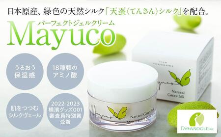 Mayucoパーフェクトジェルクリーム(50g)1個