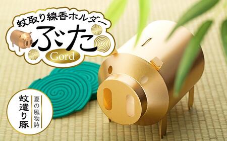 お線香立ての返礼品 検索結果 | ふるさと納税サイト「ふるなび」