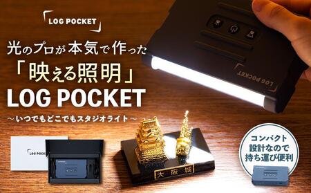 LOG POCKET