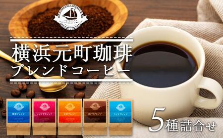 横浜チョコレートの返礼品 検索結果 | ふるさと納税サイト「ふるなび」