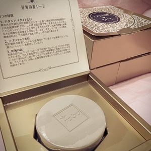東京大学と富士通研究所の共同開発による新素材「チタンアパタイト」配合の次世代石鹸 エステルの瞳