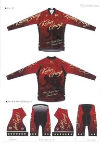 サイクルジャージのふるさと納税 返礼品 検索結果 | ふるさと納税