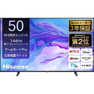 50インチ 量子ドット4K液晶スマートTV 50U7N | ハイセンスジャパン ハイセンス TV テレビ 液晶テレビ 4K HISENSE