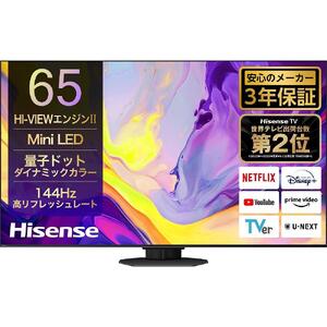 65インチ Mini LED 4K液晶スマートTV 65U9N | ハイセンスジャパン ハイセンス TV テレビ 液晶テレビ 4K HISENSE