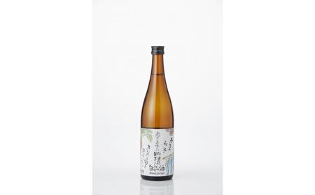 特撰・料理用自然酒 純米酒 720ml × 2本 澤田酒造 発売元 株式会社片山