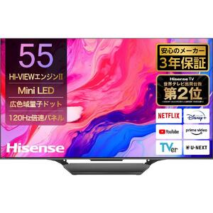 ハイセンス(55U8N) 55インチMini LED 4K液晶スマートテレビ