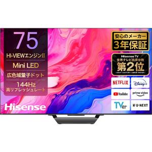 ハイセンス(75U8N) 75インチMini LED 4K液晶スマートテレビ