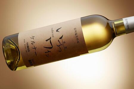 井筒ワイン 酸化防止剤無添加 井筒 ケルナー 白辛口 720ml × 2本 発売元 株式会社片山