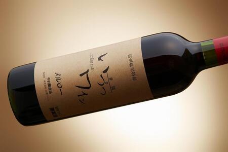 井筒ワイン 酸化防止剤無添加 井筒 メルロー 赤辛口 720ml × 2本 発売元 株式会社片山