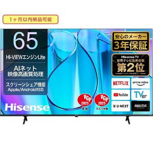 ハイセンス(65E6N) 65インチ 4K液晶スマートテレビ