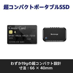 L字コネクターのショートケーブル付き ポータブルSSD Gシリーズ 2TB