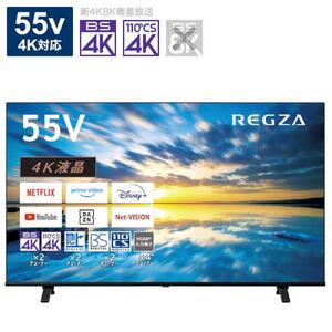 TVS REGZA 液晶テレビ 55V型 55E350M