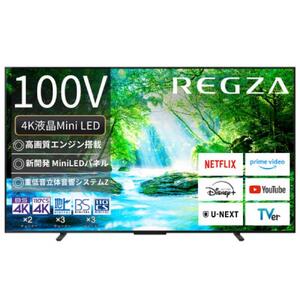 TVS REGZA 液晶テレビ 100V型 (要事前見積) 100Z770N