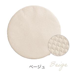 【ベージュ】ちゃいなび　ange smile　 サニーマット