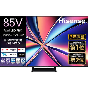 ハイセンス[標準設置費込み]3年保証 85インチMini LED 4K液晶スマートテレビ (85U8R)