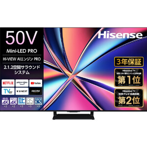 ハイセンス(50U8R) 50インチMini LED 4K液晶スマートテレビ