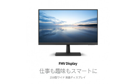 FMV Display　23.8型ワイド ノングレア液晶（WMD24021BT）
