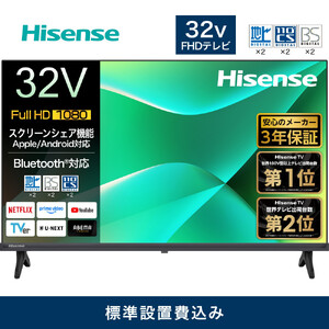 【新品、未開封】APEX 32型 LED液晶テレビ AP3250BJ テレビ 32型 ダイコーアペックス ハイビジョンTV 液晶テレビ