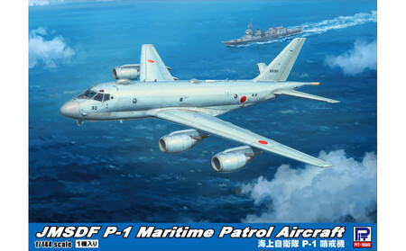 1/144 海上自衛隊 P-1 哨戒機