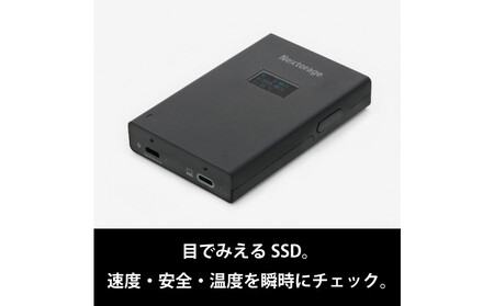 Nextorage ディスプレイ付き みえるポータブルSSD 2TB(神奈川県