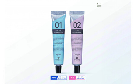 [キシリトールフレーバー]薬 用BIOホワイトニングジェル (朝用)&薬用BIOホワイトニ ングジェル(夜用) 2本セット