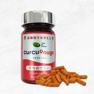 高吸収型クルクミン クルクルージュ62粒入り1本