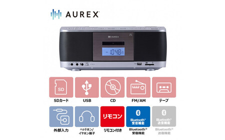 AUREX SD/USB/CDラジオカセットレコーダー AX-KCR70(S)
