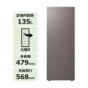 東芝 冷凍庫 【標準設置費込み】 135L 1ドア 右開き GF-Y14HS(HT)