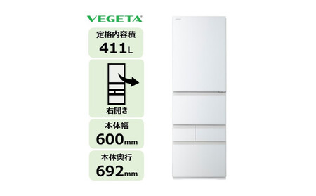 東芝 冷蔵庫 [標準設置費込み] 411L 5ドア 右開き 冷凍冷蔵庫 GR-Y41GXK(EW)