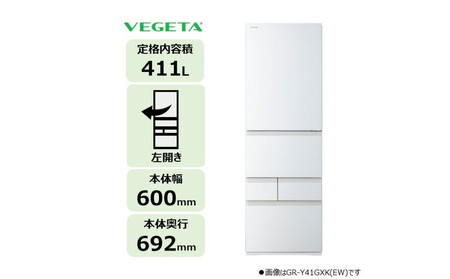 東芝 冷蔵庫 [標準設置費込み] 411L 5ドア 左開き 冷凍冷蔵庫 GR-Y41GXKL(EW)
