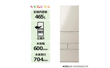 東芝 冷蔵庫 [標準設置費込み] 465L 5ドア 左開き 冷凍冷蔵庫 GR-Y470GSKL(EC)