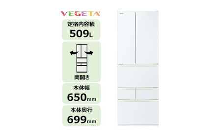 東芝 冷蔵庫 [標準設置費込み] 509L 6ドア 両開き 冷凍冷蔵庫 GR-Y510FK(EW)