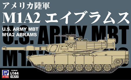 [SGK13]1/144 アメリカ陸軍 M1A2 エイブラムス