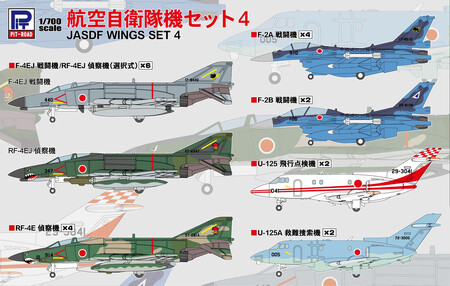【S76】1/700 航空自衛隊機セット4