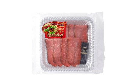 ローストビーフスライス80g　10P入り