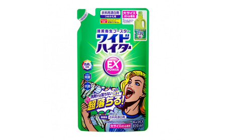 [花王]ワイドハイターEX詰替820ml×15個[衣料用漂白剤]