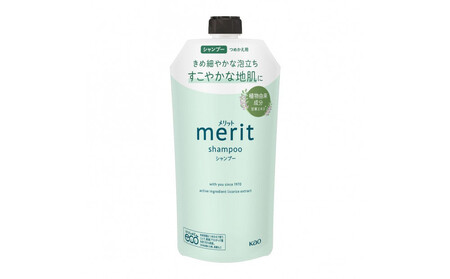 [花王]メリットSP詰替320ml×24個[ヘアケア]
