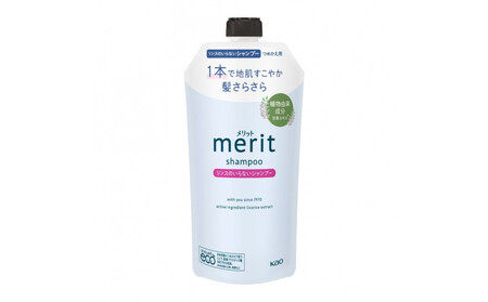 [花王]メリットリンスインSP詰替320ml×24個