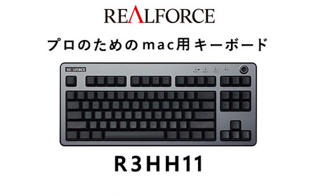 東プレ REALFORCE R3 TKL for mac（型式：R3HH11）