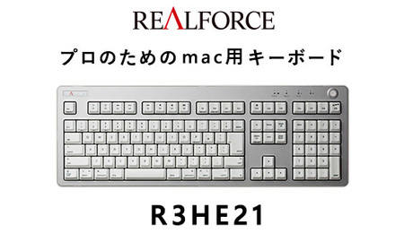 東プレ REALFORCE R3 FULL for mac（型式：R3HE21）