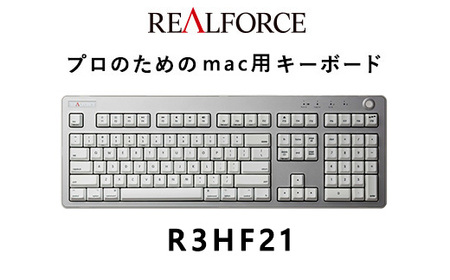 東プレ REALFORCE R3 FULL for mac（型式：R3HF21）