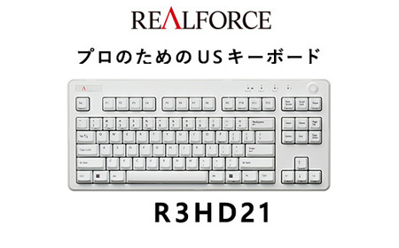 東プレ REALFORCE R3 TKL US（型式：R3HD21）