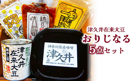 Ëvݗ哤肶Ȃ5_Zbg